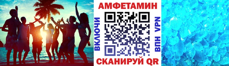 Купить  Ейск  АМФЕТАМИН 97% 