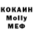 Амфетамин Premium MONCTER KIL
