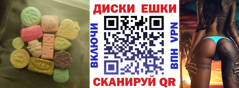 Купить закладки  Ейск  Ecstasy таблы 