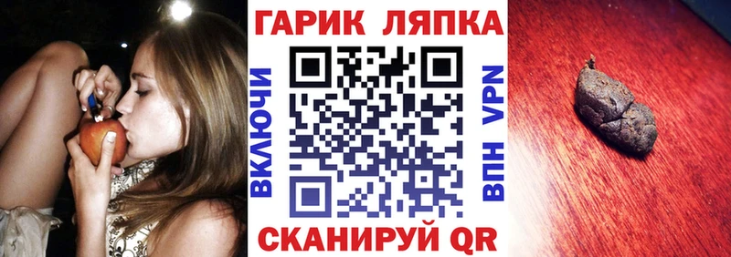 Купить  Ейск  Гашиш гашик 