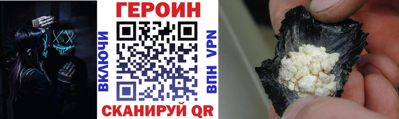 Купить  Ейск  Героин Афган 