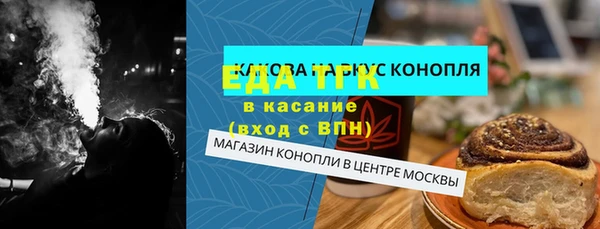 прущие крисы Ступино