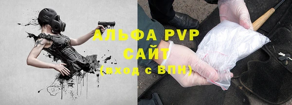 ALPHA-PVP Струнино