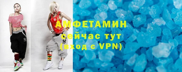 прущие крисы Ступино
