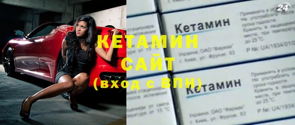 прущие крисы Ступино