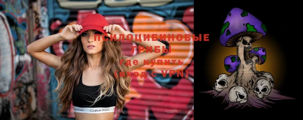 прущие крисы Ступино