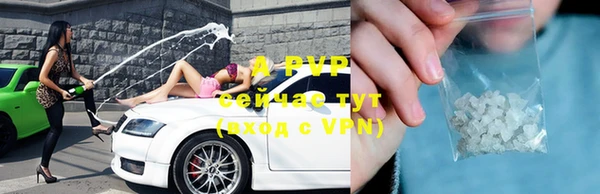 ALPHA-PVP Струнино