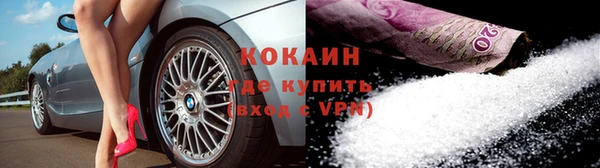 ALPHA-PVP Струнино