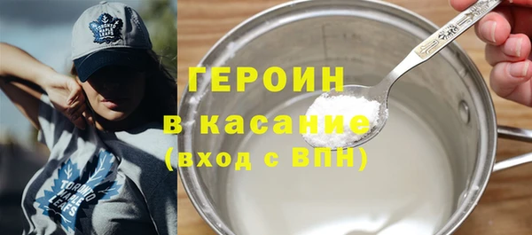 ALPHA-PVP Струнино