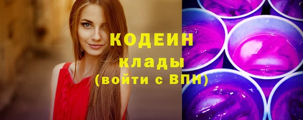 прущие крисы Ступино