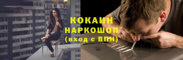 ALPHA-PVP Струнино
