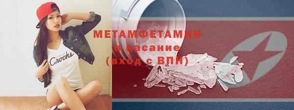 сатива Строитель