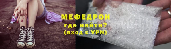 прущие крисы Ступино