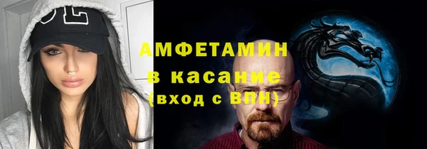 прущие крисы Ступино