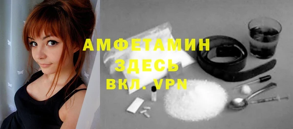 прущие крисы Ступино