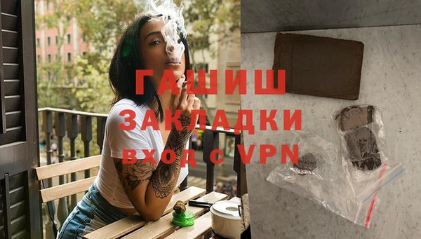 прущие крисы Ступино
