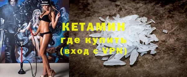 прущие крисы Ступино