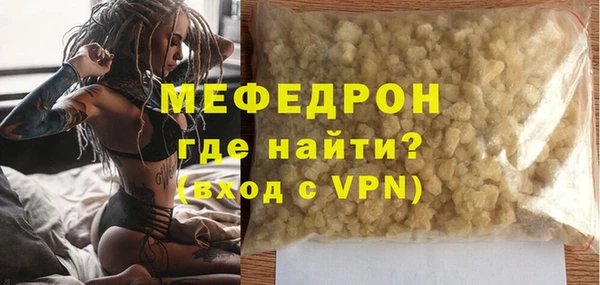 ALPHA-PVP Струнино