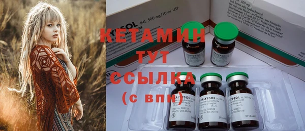 прущие крисы Ступино