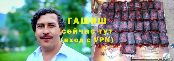 сатива Строитель