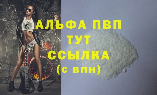 прущие крисы Ступино