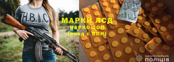 ALPHA-PVP Струнино