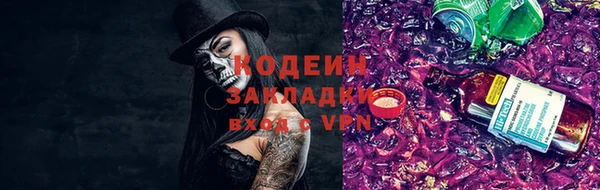 прущие крисы Ступино