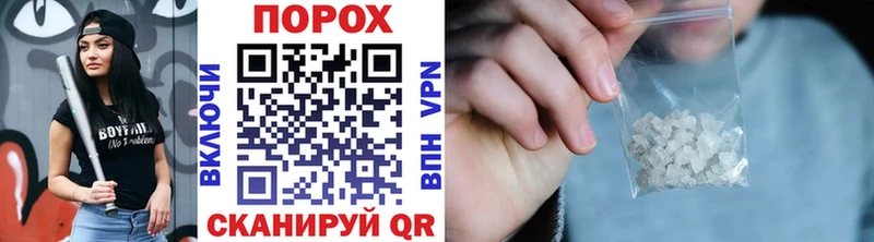 МЕТАМФЕТАМИН витя  Купить где  Ейск 