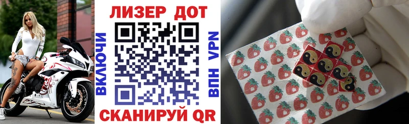 Купить закладки  Ейск  Марки N-bome 1,8мг 