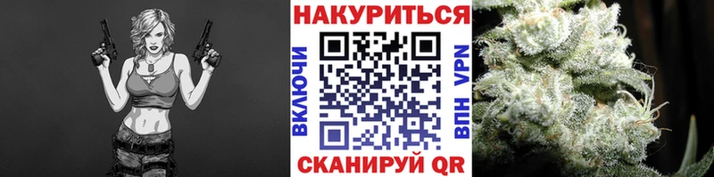 Шишки марихуана семена  Купить  Ейск 